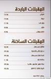 سيتي جريل مصر